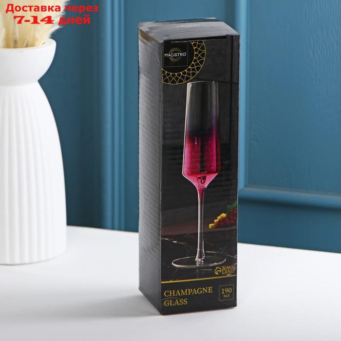 Бокал для шампанского "Мерцание", 190 мл, цвет розовый - фото 2 - id-p203878618
