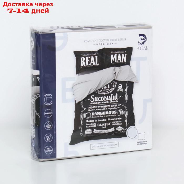 Постельное бельё "Этель" евро Real Man 200х217 см, 220х240 см, 50х70+3 см - 2 шт - фото 2 - id-p203875064
