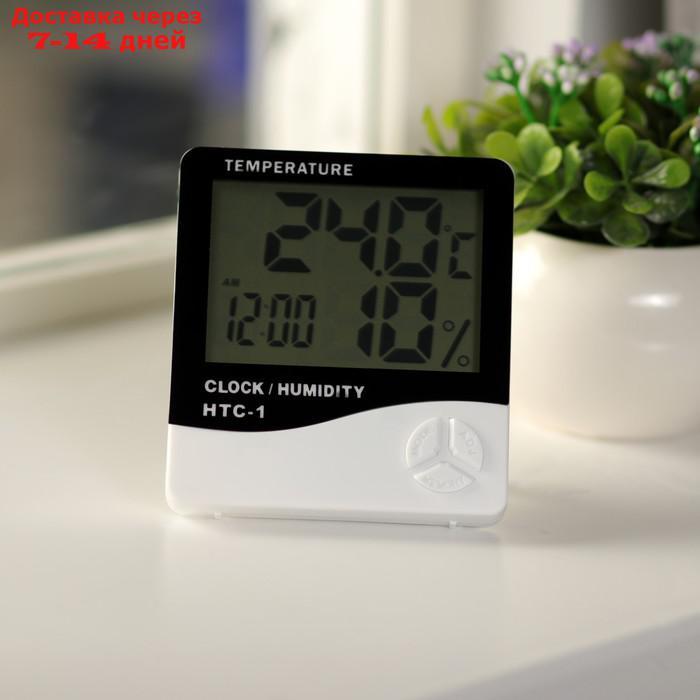 Термометр LuazON LTR-14, электронный, датчик температуры, датчик влажности, белый