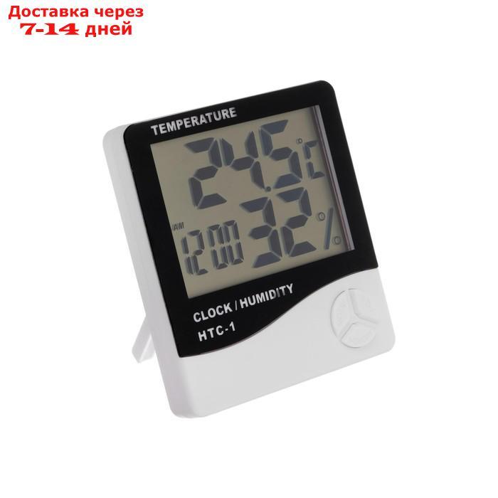 Термометр LuazON LTR-14, электронный, датчик температуры, датчик влажности, белый - фото 2 - id-p203873723