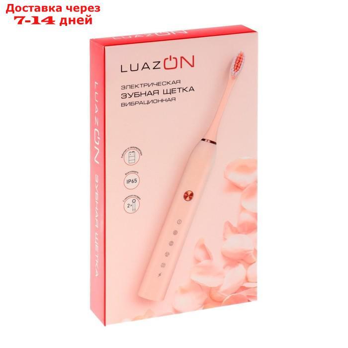 Электрическая зубная щётка LuazON LP-005, вибрационная, от АКБ, USB, белая - фото 10 - id-p203873725