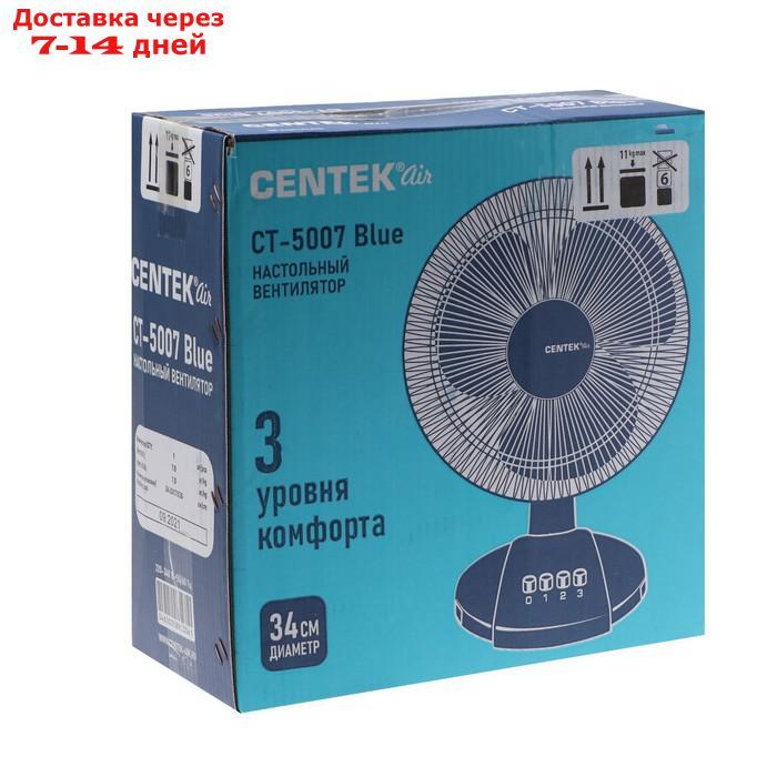 Вентилятор Centek CT-5007, настольный, 30 Вт, 34 см, 3 скорости - фото 8 - id-p203873728