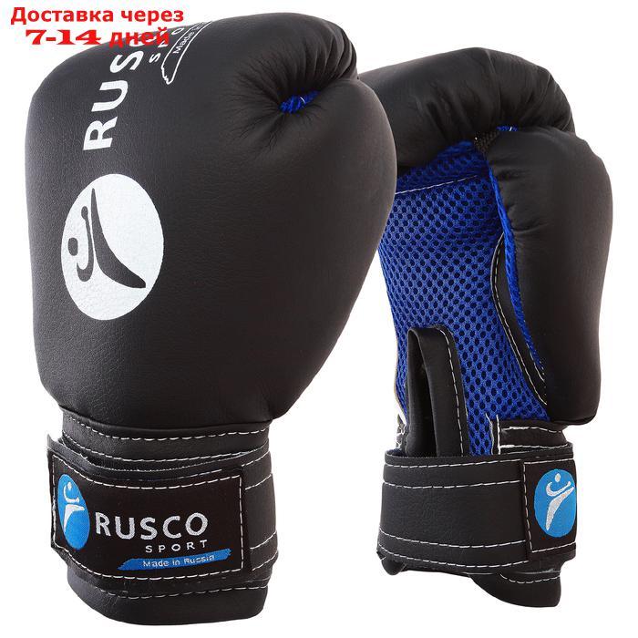 Перчатки боксерские RUSCO SPORT детские кож.зам. 4 Oz черные - фото 1 - id-p203877674