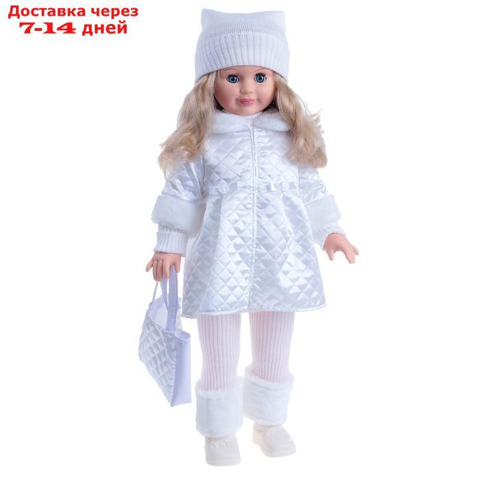 Кукла "Милана 18" со звуковым устройством, 70 см