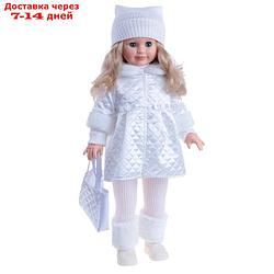 Кукла "Милана 18" со звуковым устройством, 70 см