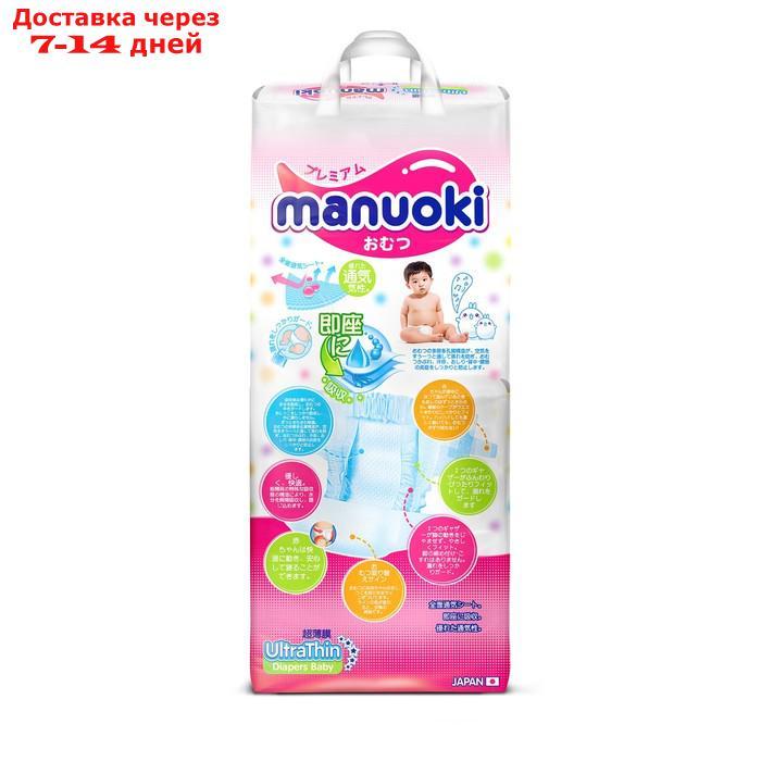 Подгузники Manuoki Ultrathin L (12+ кг), 44 шт - фото 3 - id-p203873822