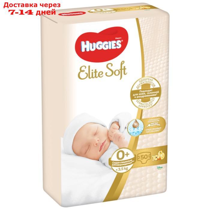 Подгузники "Huggies" Elite Soft 0+ до 3.5 кг, 50 шт - фото 10 - id-p203873908