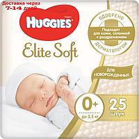 Подгузники "Huggies" Elite Soft 0+ до 3.5 кг, 25 шт