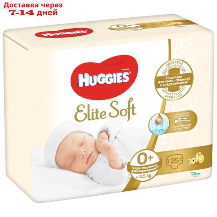 Подгузники "Huggies" Elite Soft 0+ до 3.5 кг, 25 шт - фото 9 - id-p203873909