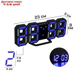 Часы-будильник электронные "Цифры", цифры синие, с термометром, черные, 23х9.5х3 см