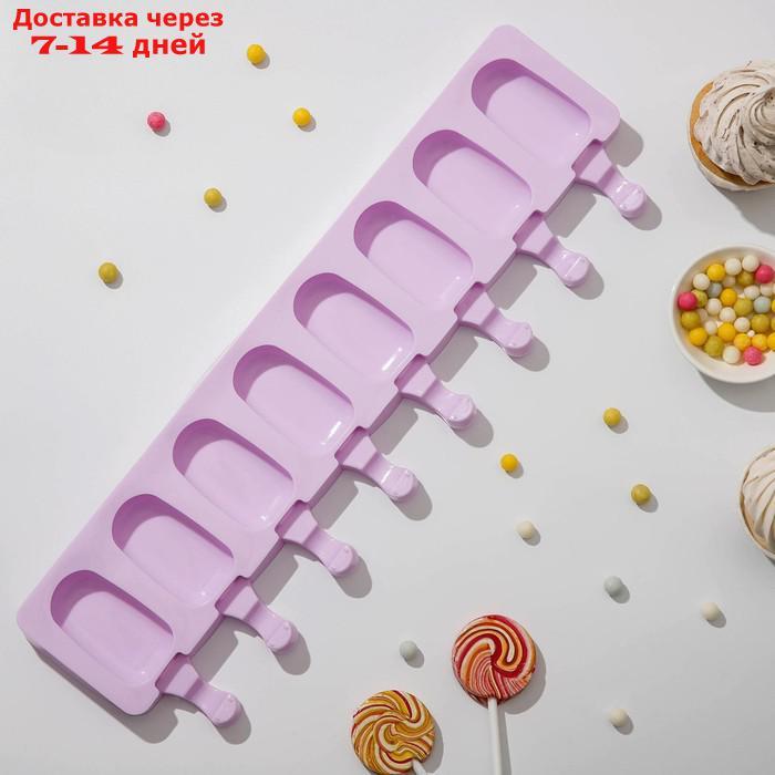 Форма для мороженого Доляна "Эскимо", 42×12,5 см, 8 ячеек (6,8×3,8 см), цвет МИКС - фото 3 - id-p203876909