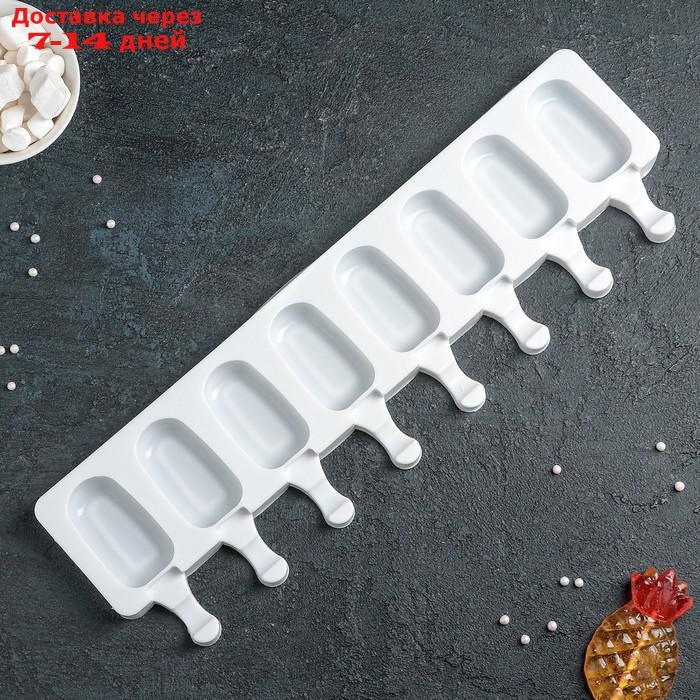 Форма для мороженого Доляна "Эскимо", 42×12,5 см, 8 ячеек (6,8×3,8 см), цвет МИКС - фото 10 - id-p203876909