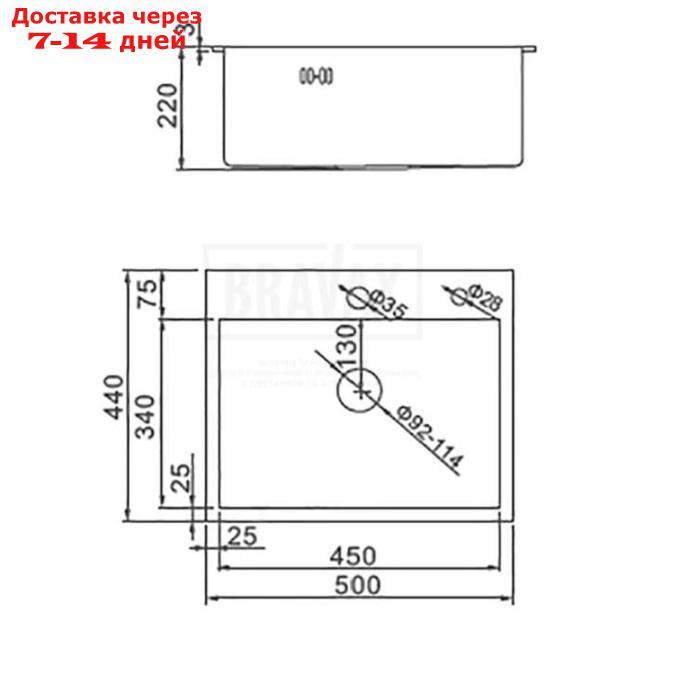 Мойка кухонная AFLORN AF95044, врезная, S=3,0 и 0,8 мм, 50х44х20 см, сифон, сатин - фото 9 - id-p203875478