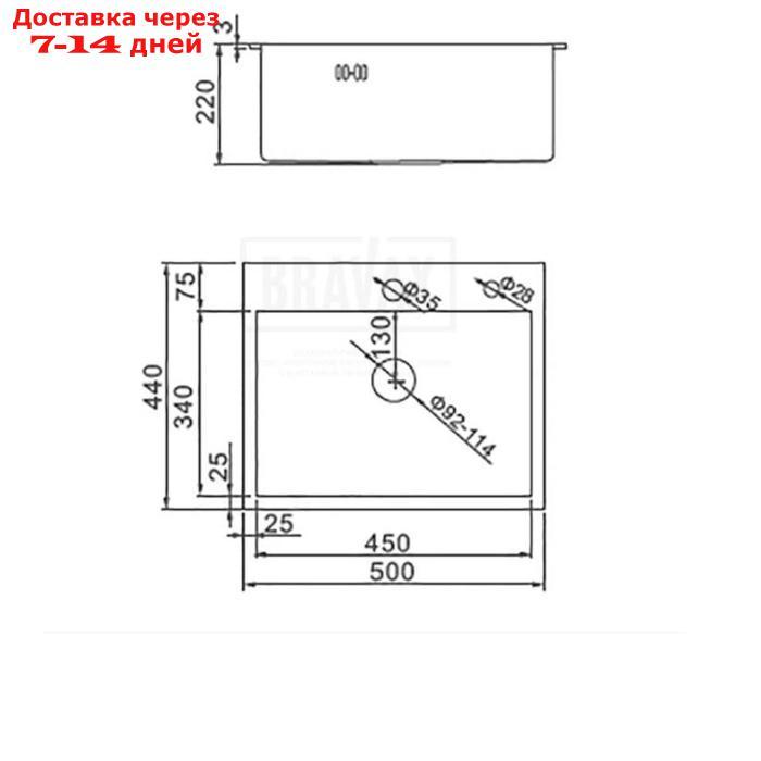 Мойка кухонная AFLORN AF95044F, врезная, S=3,0 и 0,8 мм, 50х44х20 см, сифон, графит - фото 9 - id-p203875479
