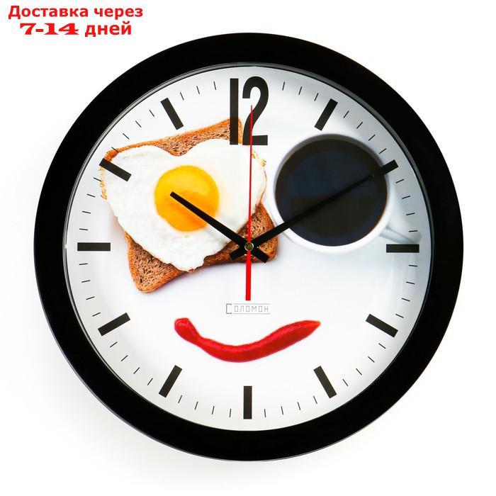 Часы настенные, серия: Кухня, "Веселый завтрак", плавный ход, d=28 см - фото 1 - id-p203879047