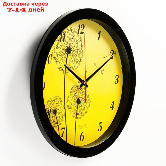 Часы настенные, серия: Цветы, "Одуванчики", плавный ход, d=28 см - фото 2 - id-p203879048