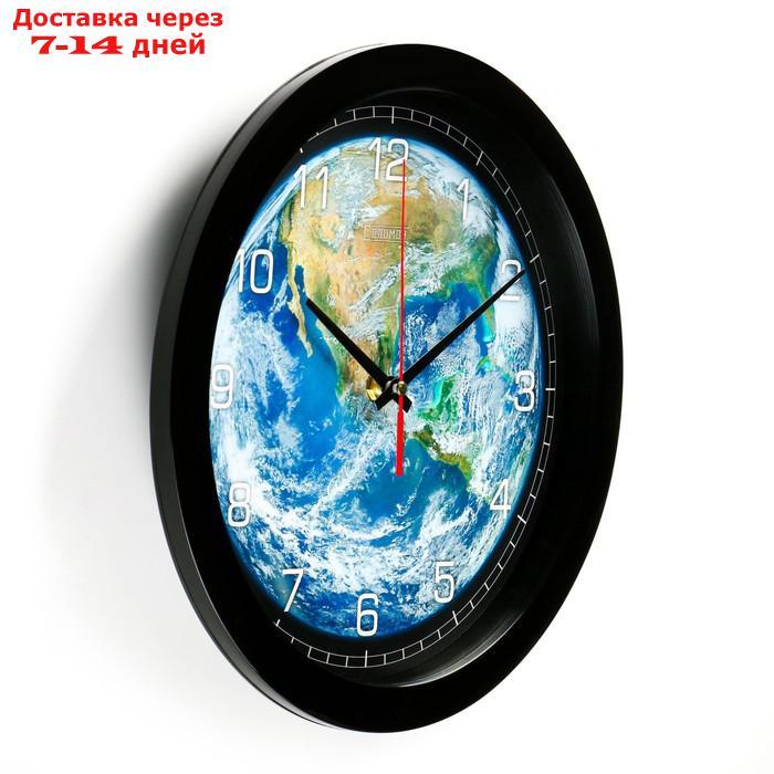 Часы настенные, серия: Природа, "Планета Земля", плавный ход, d=28 см - фото 2 - id-p203879051