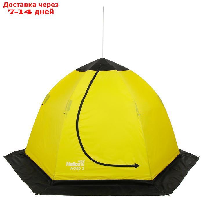 Палатка-зонт Helios 3-местная зимняя NORD-3 - фото 1 - id-p203877070