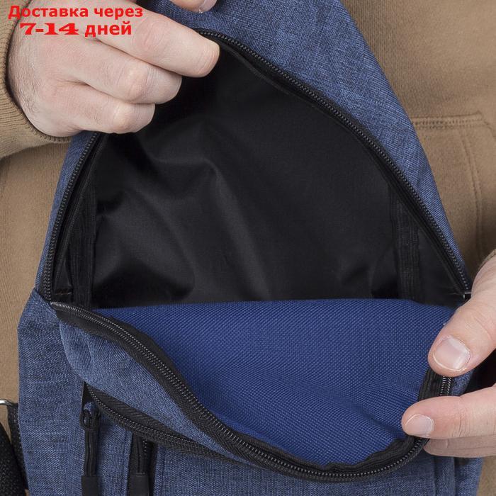 Сумка-рюкзак на одной лямке, 2 отдела на молниях, наружный карман, цвет синий - фото 6 - id-p203879087