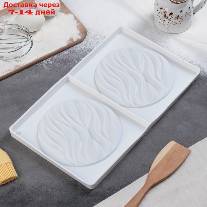 Форма для муссовых десертов и выпечки двойная Доляна "Зебрано", 30,5×18 см, цвет белый - фото 3 - id-p203875795