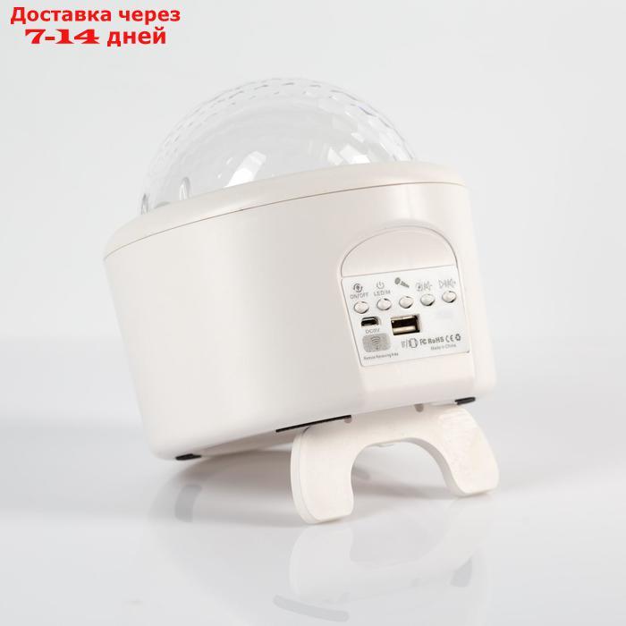 Диско шар-проектор "Волны", лазерный, d=10.5 см, Bluetooth, MicroUSB, пульт - фото 2 - id-p203878077