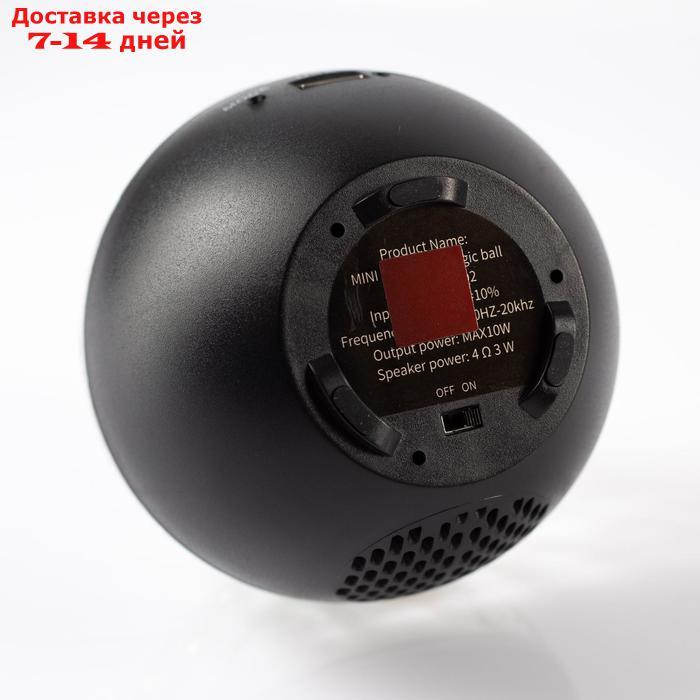 Диско шар "Сфера", USB, d=12 см, пульт, динамик, Bluetooth, RGB - фото 2 - id-p203878088