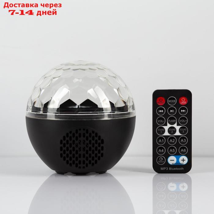 Диско шар "Сфера", USB, d=12 см, пульт, динамик, Bluetooth, RGB - фото 3 - id-p203878088