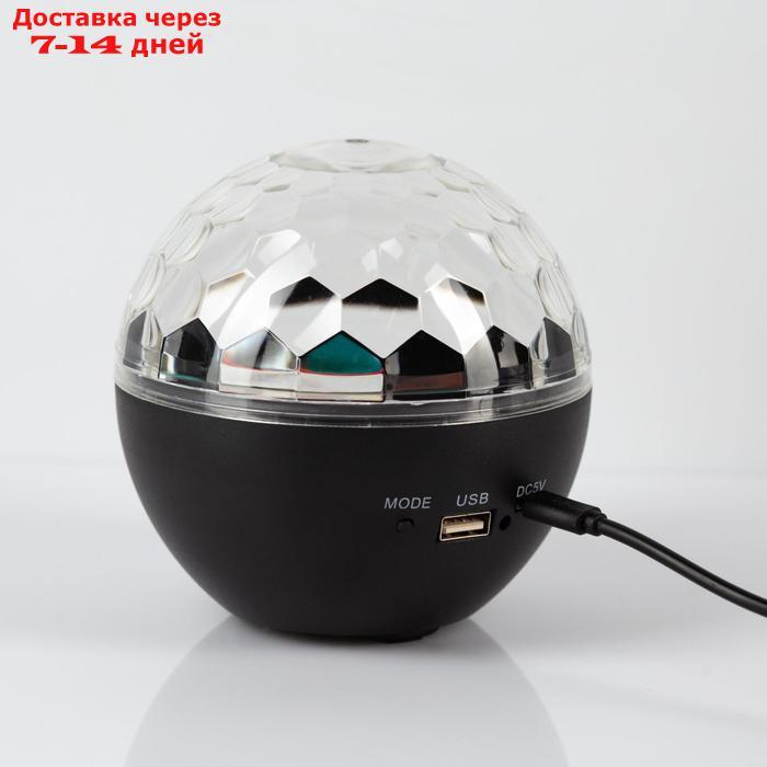 Диско шар "Сфера", USB, d=12 см, пульт, динамик, Bluetooth, RGB - фото 5 - id-p203878088