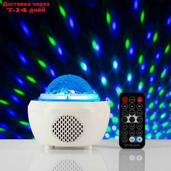 Диско шар, d=11 см, USB, с аккум, Bluetooth, динамик, пульт, многофункциональный, RGB - фото 1 - id-p203878090