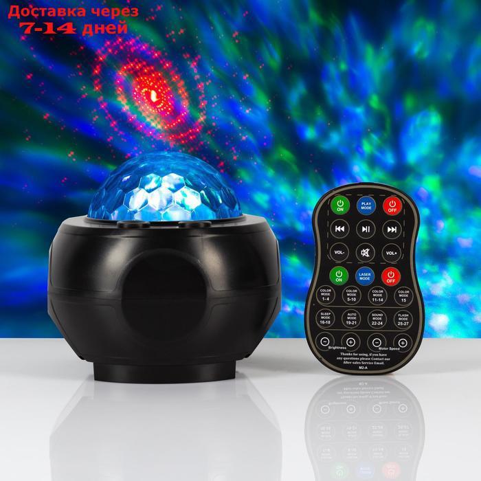 Диско шар-проектор "Вселенная", лазерный, d=11 см, Bluetooth, реаг. на звук, MicroUSB, пульт 69784 - фото 1 - id-p203878096