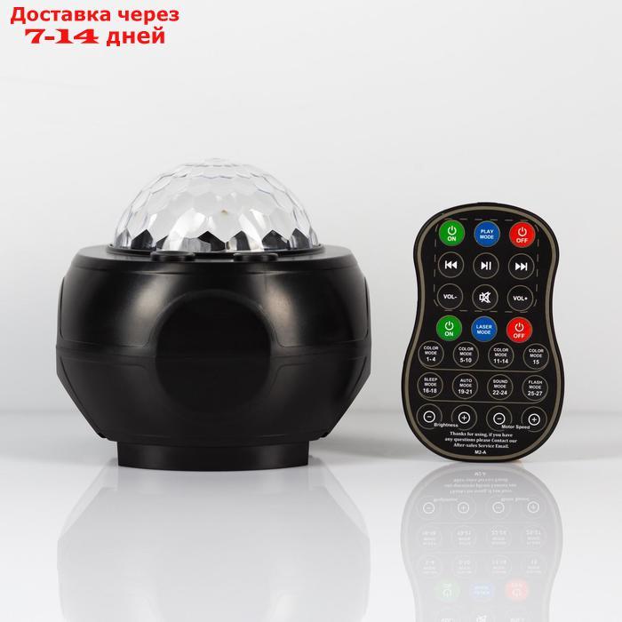 Диско шар-проектор "Вселенная", лазерный, d=11 см, Bluetooth, реаг. на звук, MicroUSB, пульт 69784 - фото 4 - id-p203878096