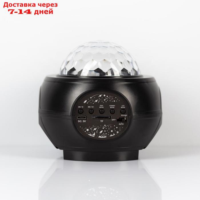 Диско шар-проектор "Вселенная", лазерный, d=11 см, Bluetooth, реаг. на звук, MicroUSB, пульт 69784 - фото 8 - id-p203878096