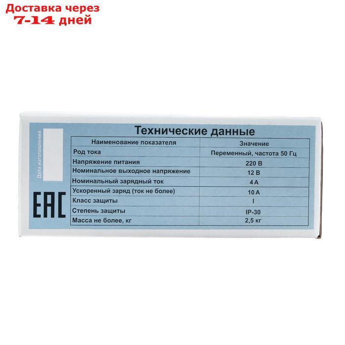 Зарядное устройство для АКБ "Кедр-Старт" 10 А,12В - фото 9 - id-p203877158