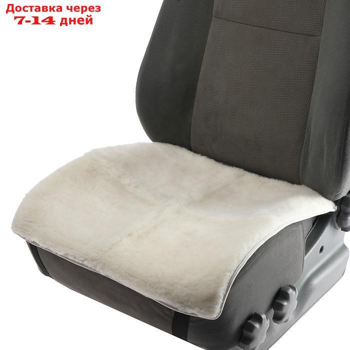 Накидка на переднее сиденье, натуральная шерсть, короткий ворс, белый - фото 1 - id-p203877164