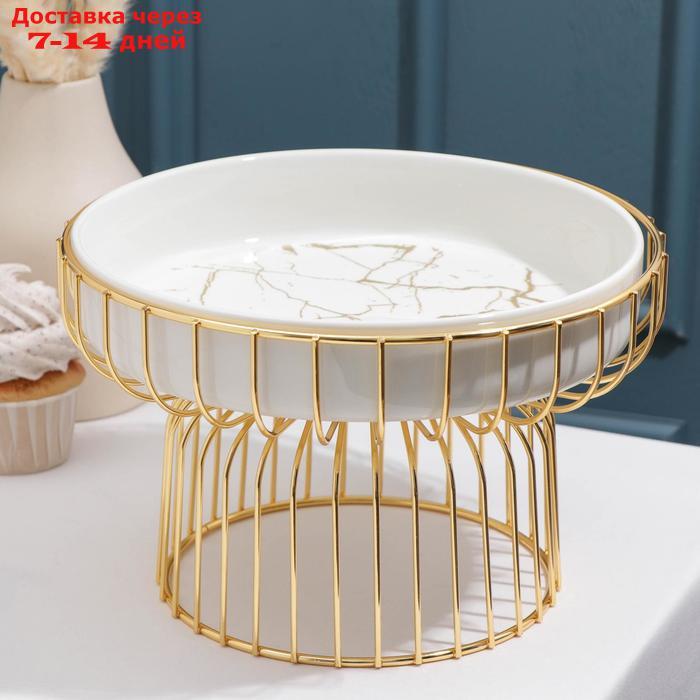 Блюдо для торта на металл подставке "Богема. Gold" 26х16,5 см - фото 1 - id-p203878141