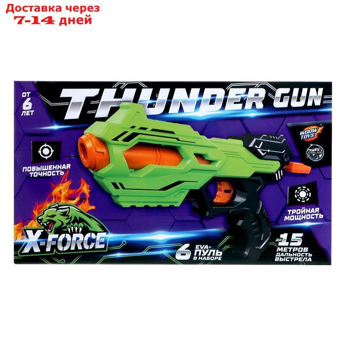 Бластер THUNDER GUN, стреляет мягкими пулями, №SL-05350 - фото 4 - id-p203875946