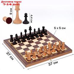 Шахматы "Рапид", (доска 37х37 см, бук, король h=9 см, пешка h=4.4 см) без утяжеления