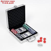 Покер в металлическом кейсе (карты 2 колоды, фишки 100 шт без номинала, 5 кубиков), 20х20 см