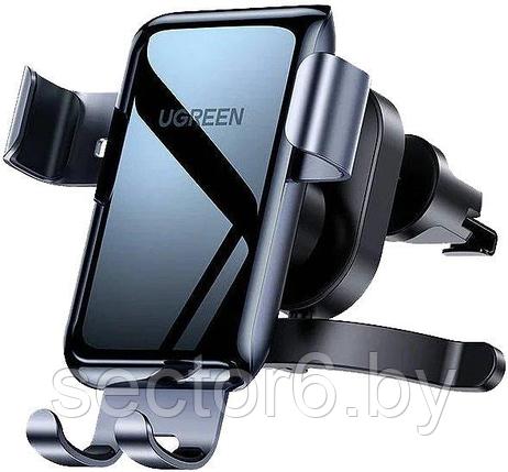 Держатель для смартфона Ugreen Gravity Phone Holder for Round Air Vent LP274, фото 2