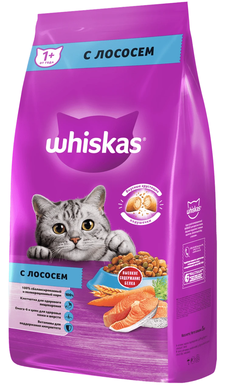 "WHISKAS" сухой корм для взрослых кошек, с лососем и вкусными подушечками 5кг - фото 1 - id-p203971286