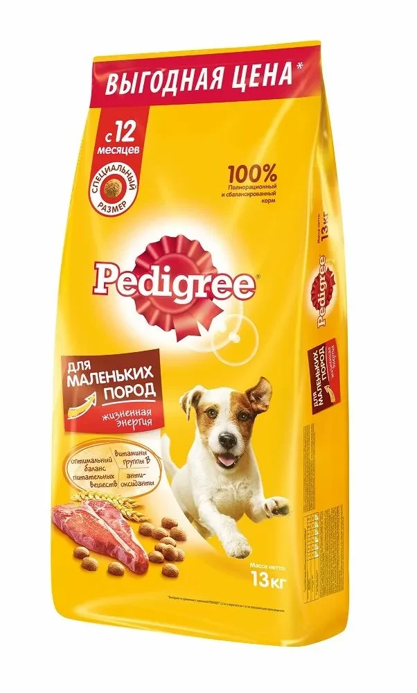 "Pedigree" для взрослых собак маленьких пород с говядиной 13кг - фото 3 - id-p203972737
