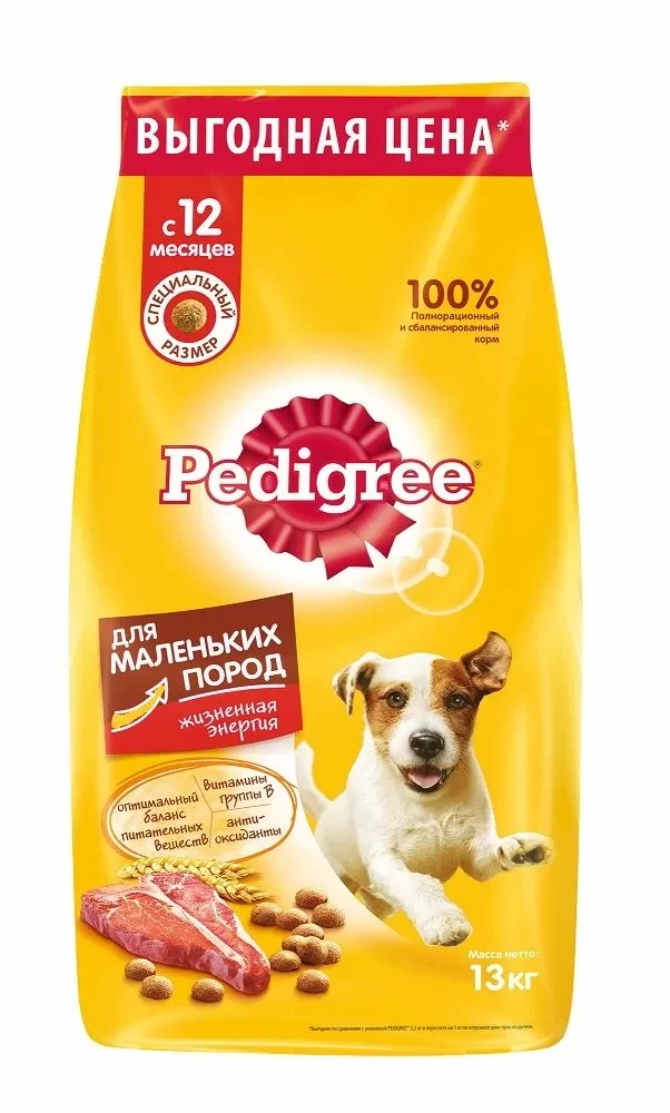 "Pedigree" для взрослых собак маленьких пород с говядиной 13кг - фото 1 - id-p203972737