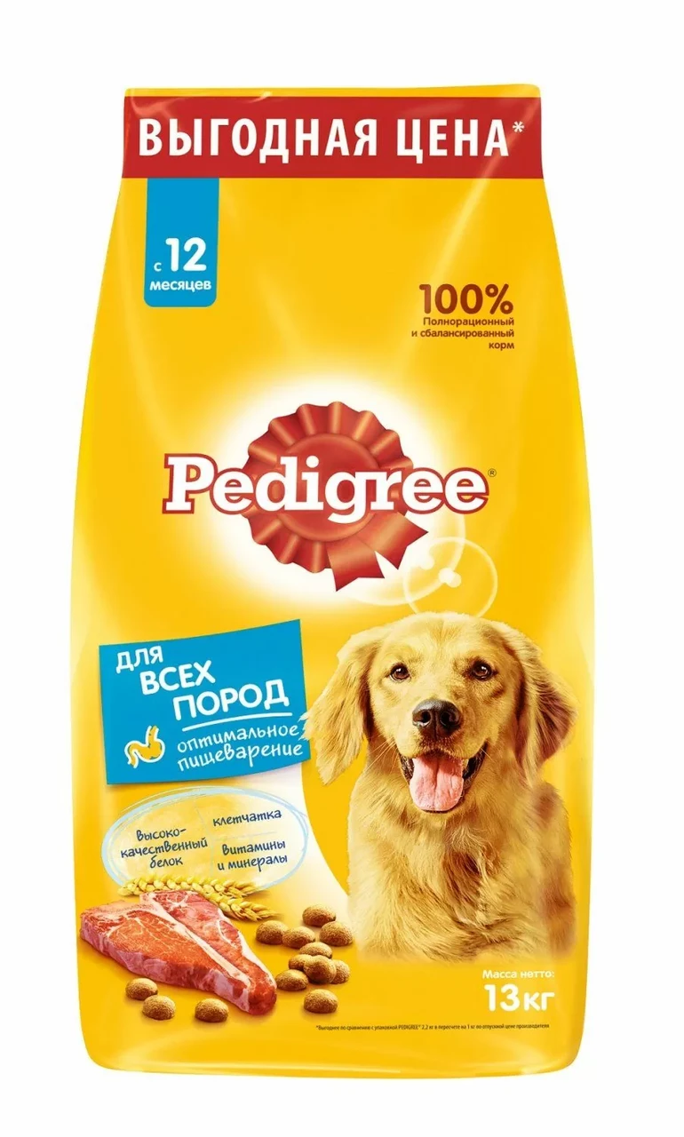 "Pedigree" сухой корм для взрослых собак всех пород с говядиной 13кг