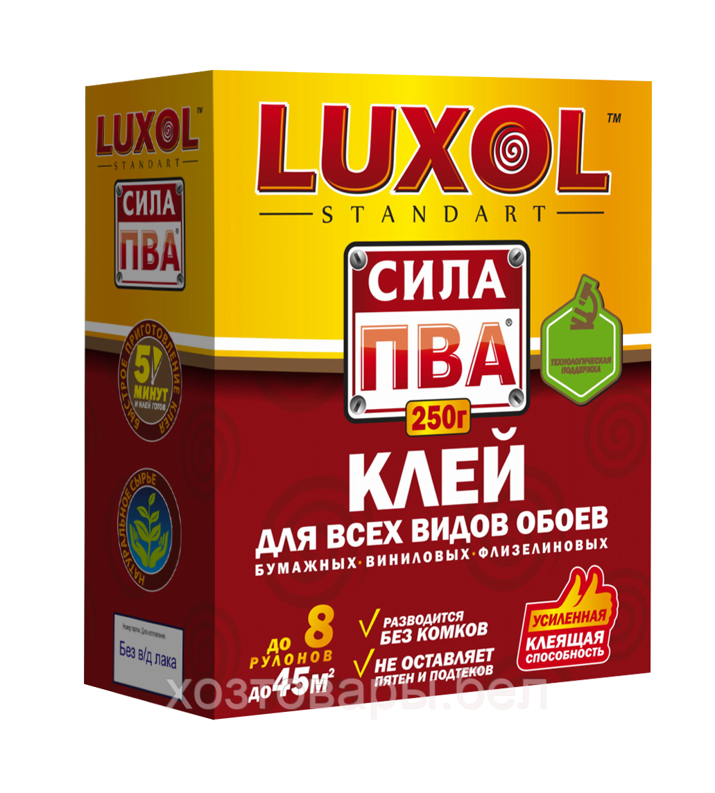 Клей обойный LUXOL сила ПВА 250г.