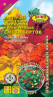 Настурция Горшечная карликовая полумахровая 1г Одн смесь 30см (Аэлита)