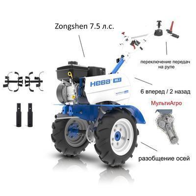 Мотоблок Нева МБ-2 МультиАГРО-ZS с двигателем Zongshen (GB225) 7.5 л.с. В комплекте: Фрезы, удлинители осей - фото 1 - id-p203895764