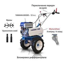 Мотоблок Нева МБ23-МультиАгро Yamaha (MX300) PRO с двигателем Yamaha 12 л.с. В комплекте: Фрезы, удлинители