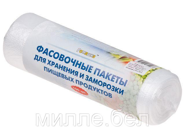 Пакеты фасовочные для хранения и заморозки пищевых продуктов, 100 шт, в рулоне, РОМАШКА (23х34 см/14 мкН) - фото 1 - id-p202055922