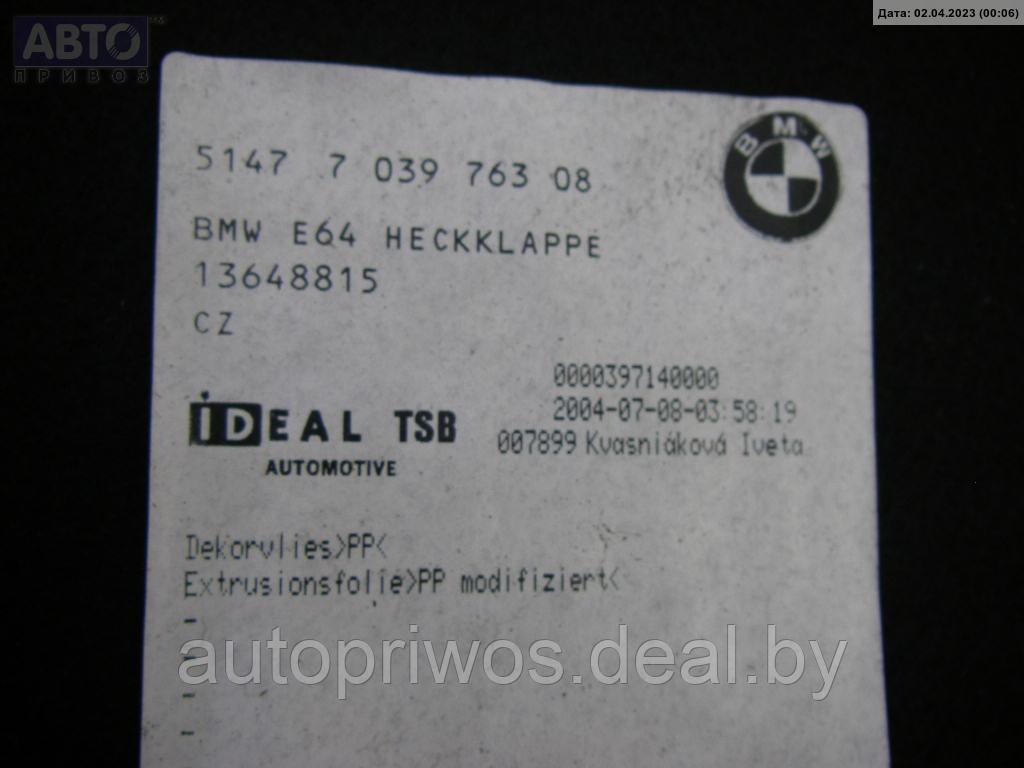 Обшивка крышки багажника BMW 6 E63/E64 (2003-2010) - фото 5 - id-p203942857