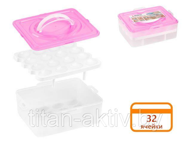 Контейнер для хранения яиц, 32 ячейки, розовый, PERFECTO LINEA - фото 1 - id-p189972466